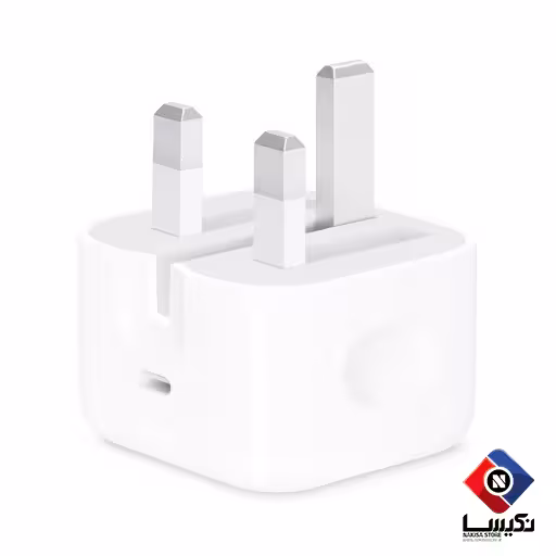 آداپتور شارژر سریع آیفون 20 وات اورجینال اپل استور چین (High Copy)  | 20W USB-C POWER ADAPTER