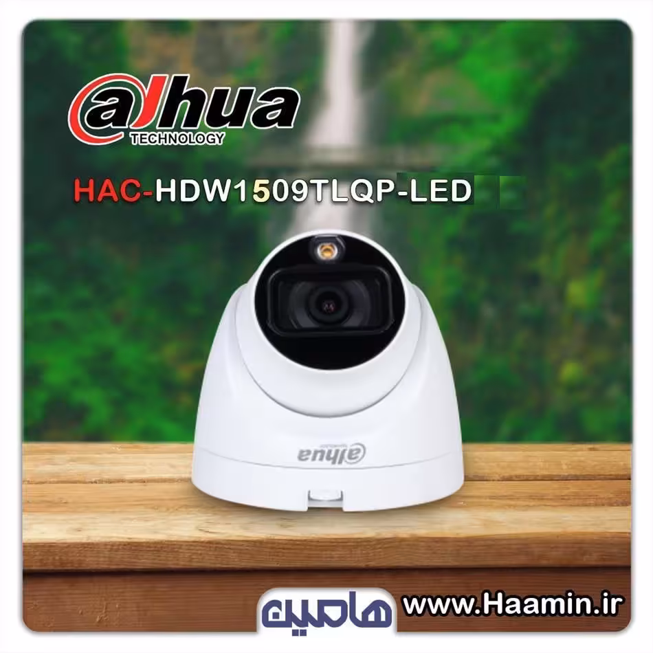 دوربین مداربسته 5 مگاپیکسل داهوا مدل HDW1509TLQP-LED