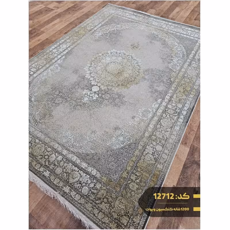 فرش9متری1200شانه ماشینی کاشان تراکم3600کد12712