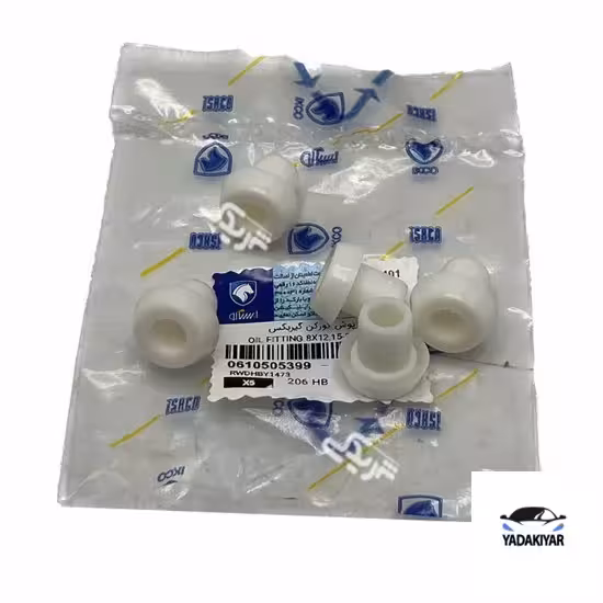 درپوش کورکن گیربکس 206 ( بوش شفت ) – شرکتی