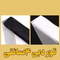 تور خیاطی دبی (گرند) 4 سانتی بسته 22.5 متری (خرازی و خیاطی)