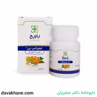 قرص لیتورکس – بی از باریج اسانس 30 عددی