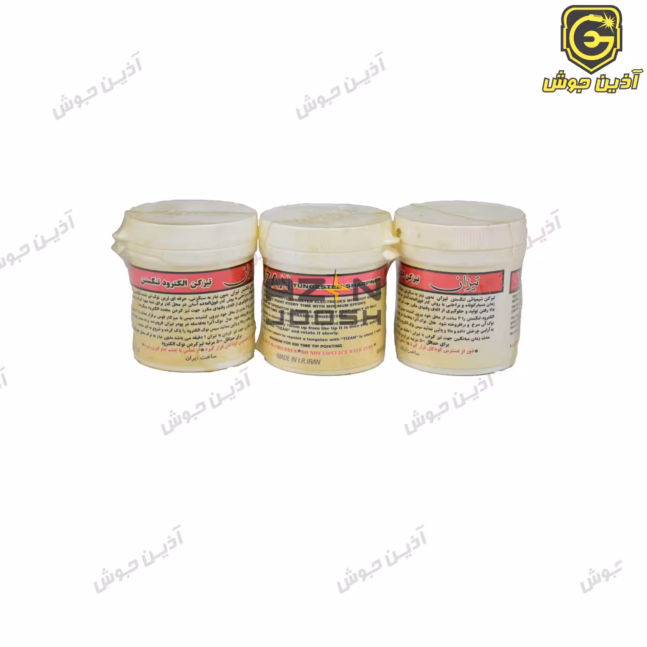 پودر تنگستن تیزکن