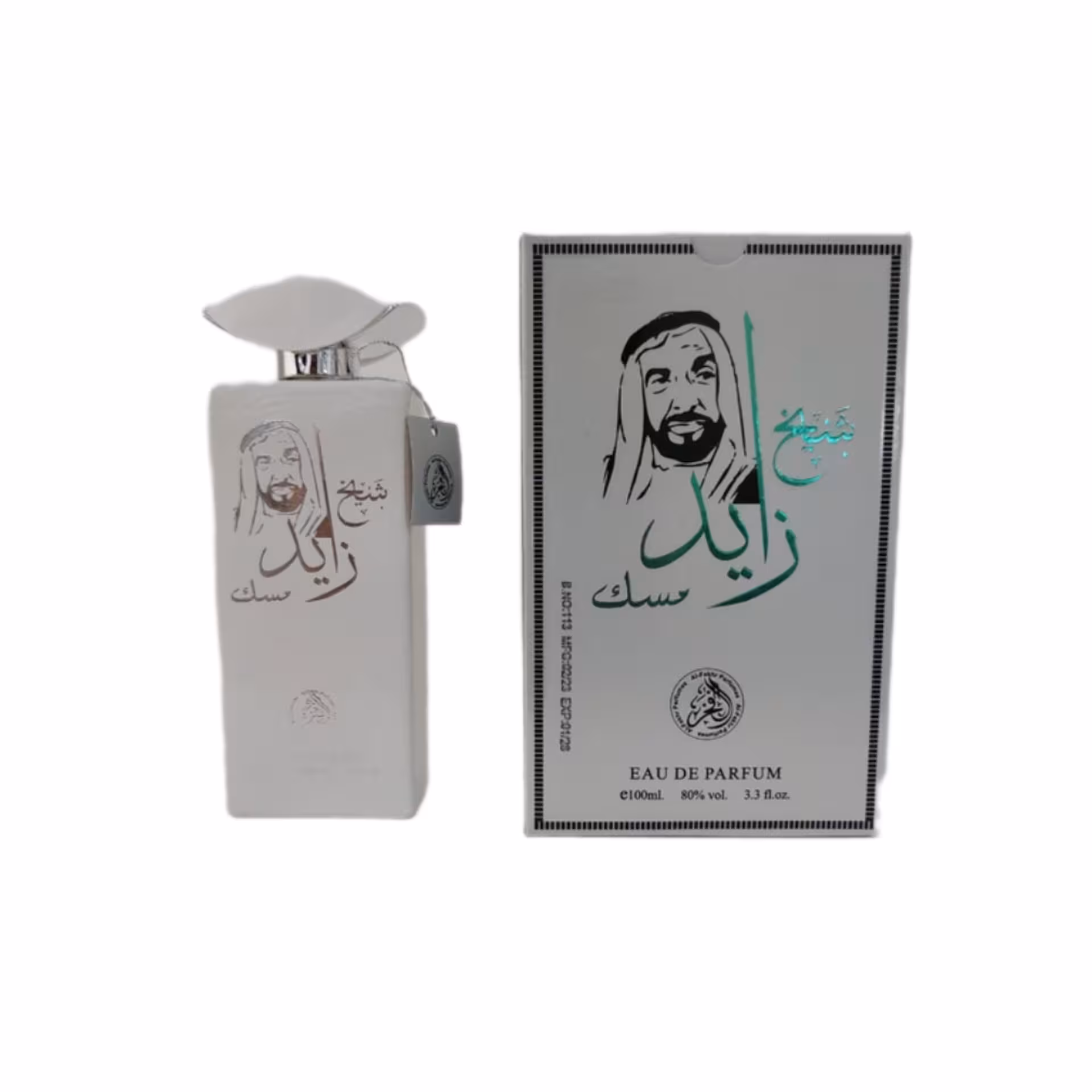 ادکلن مردانه الفخر مدل شیخ زاید مسک حجم 100 میل