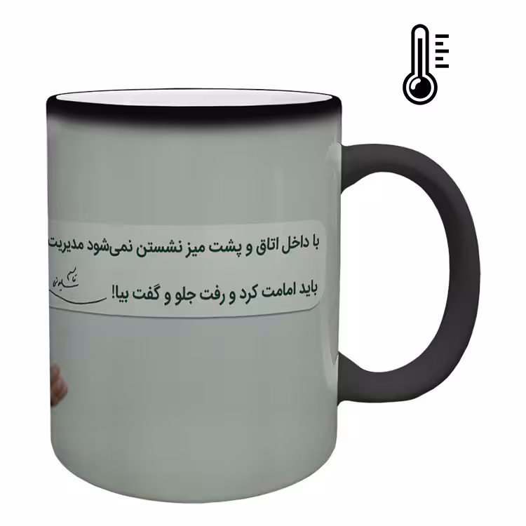 خرید ماگ-لیوان حرارتی  سردار سلیمانی کد 25