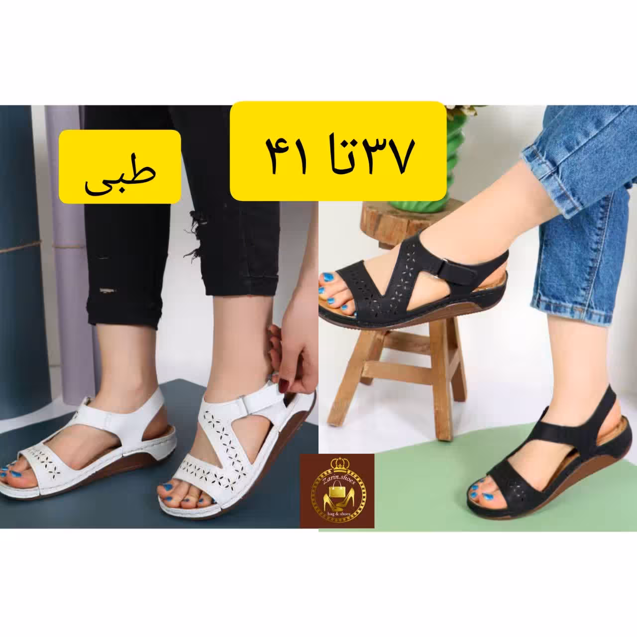 صندل تمام طبی راحتی اسپرت زنانه چسبی مدل تیبا