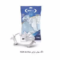 دهان بازکن | FGM Arcflex