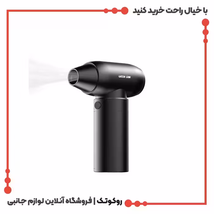 دمنده باد مینی توربو گرین لاین مدل GB-160X