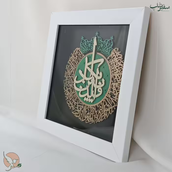 تابلو دیواری طرح مذهبی وان یکاد