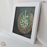 تابلو دیواری طرح مذهبی وان یکاد