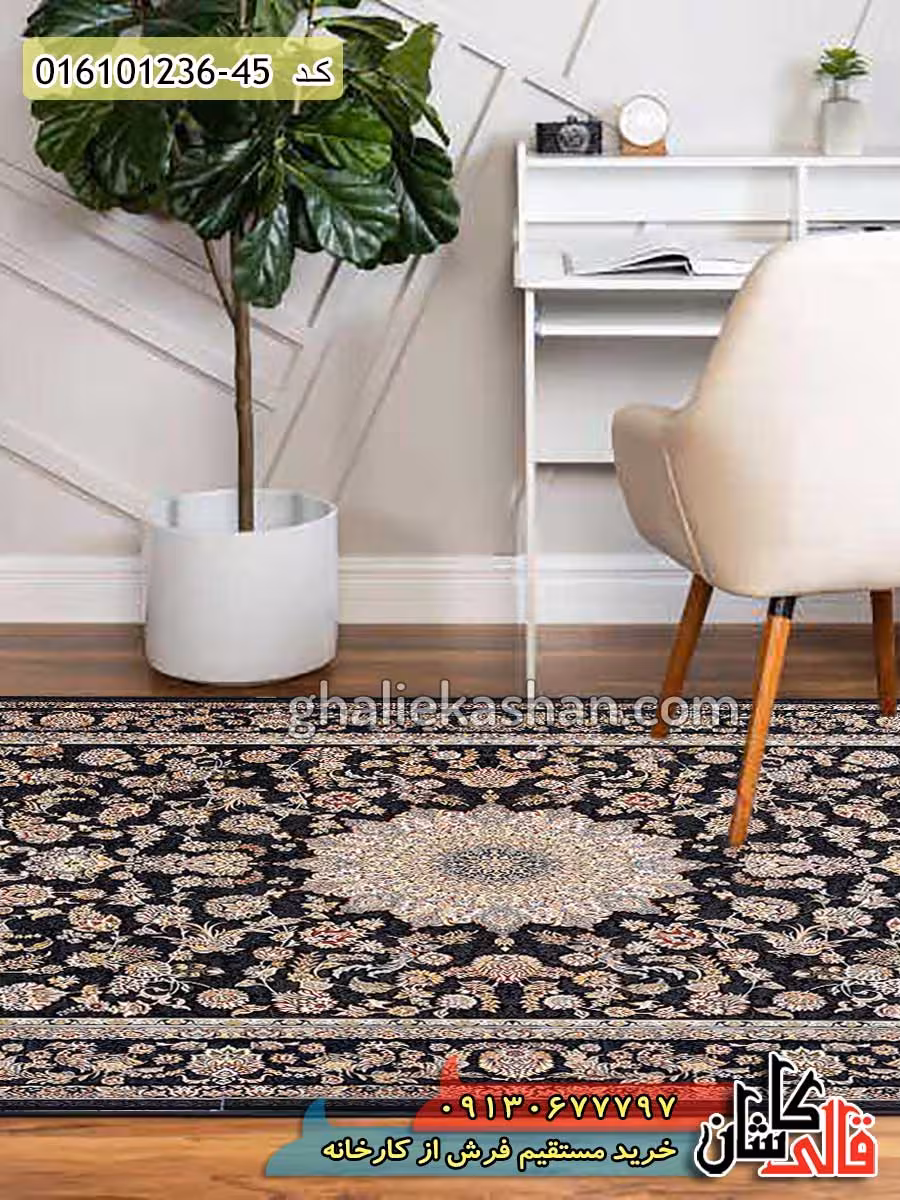فرش 1200 شانه طرح افشان قجری زمینه سرمه ای کاشان