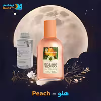 عطر خالص فواکه هلو | Peach Perfume