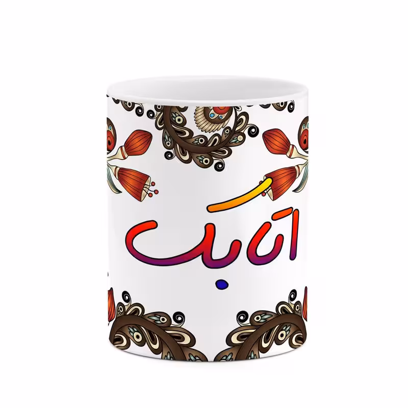 خرید ماگ-لیوان اسم اتابک سنتی گل و بته کد mgh43262