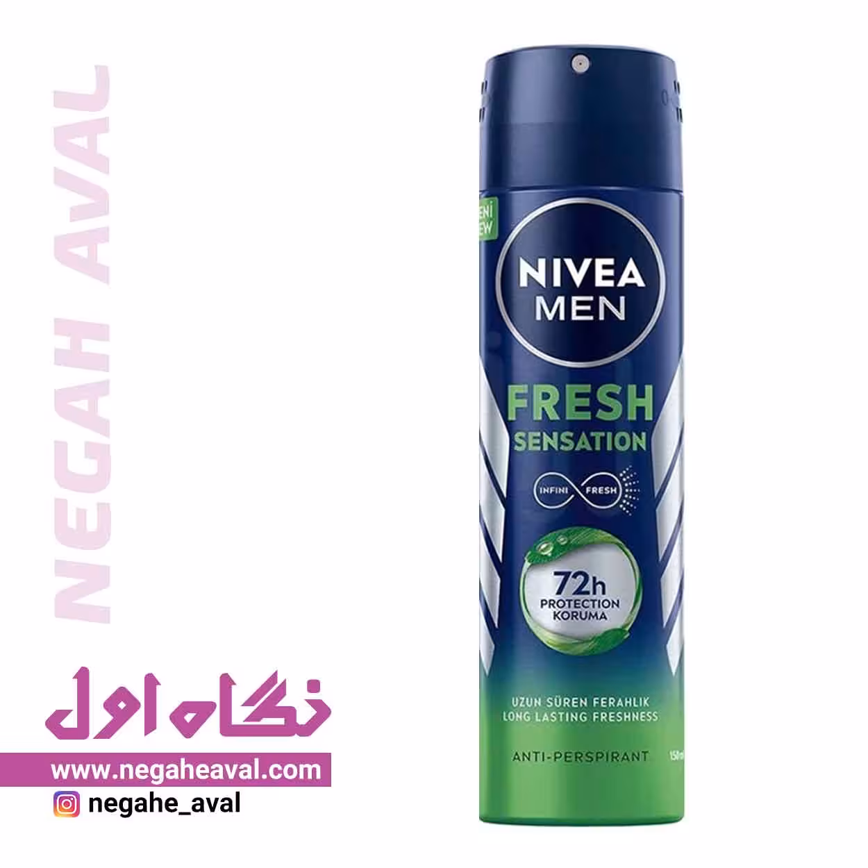اسپری ضدتعریق مردانه 72 ساعته FRESH SENSATION نیوآ حجم 150 میلی لیتر