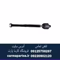 قرقری (مفصلی) فرمان شاهین