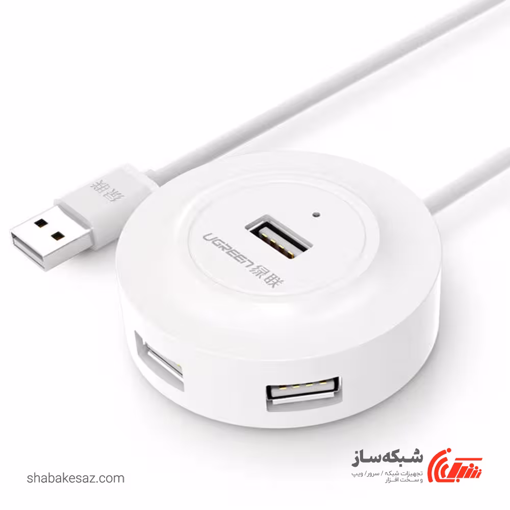 قیمت و خرید هاب USB 20 با 4 پورت یوگرین Ugreen CR106 با قابلیت اتصال آداپتور - شبکه ساز
