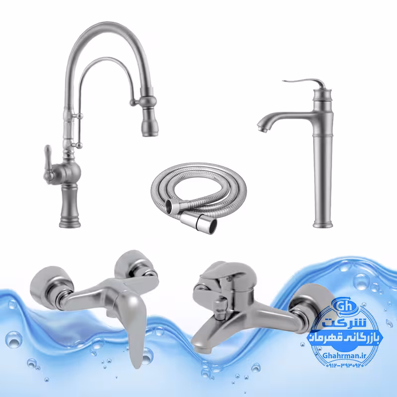 ست 5 عددی شیرآلات برند آیدا صنعت مدل بیزانس و قهرمان | شیر روشویی پایه‌بلند   شیر ظرفشویی بیزانس تک‌منظوره   شیر حمام   شیر توالت   شلنگ توالت | کروم مات