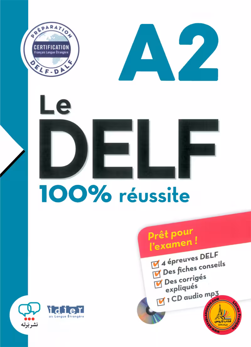 کتاب آزمون فرانسوی ل دلف Le DELF 100% reussite A2