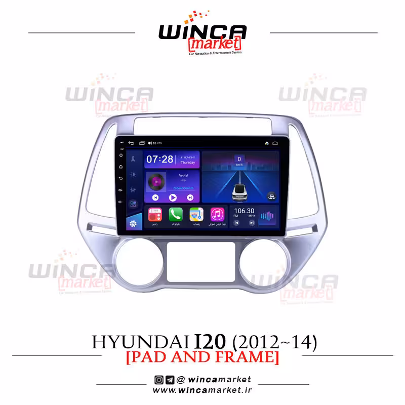 مانیتور اندروید هیوندای آی i20 برند وینکا WINCA سری S500  پلاس مدل YH855