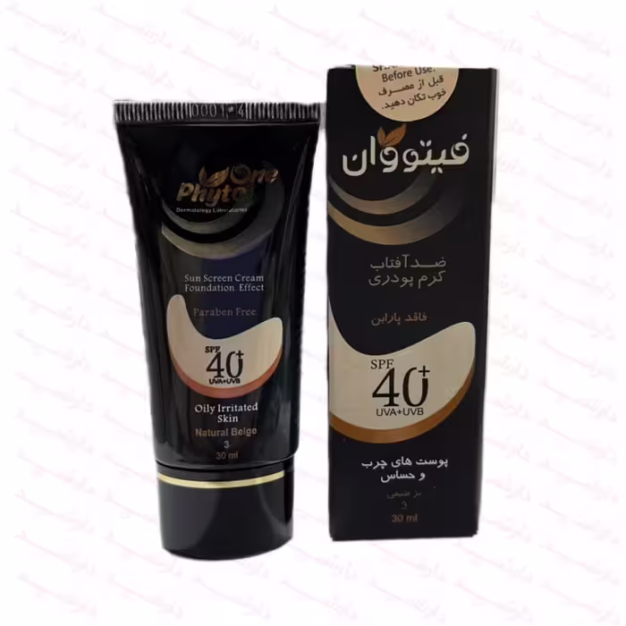 ضد آفتاب کرم پودری فیتو وان spf40 بژ طبیعی مناسب پوست چرب و حساس 30 میلی لیتر