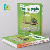 کارپوچینو علوم هفتم گاج