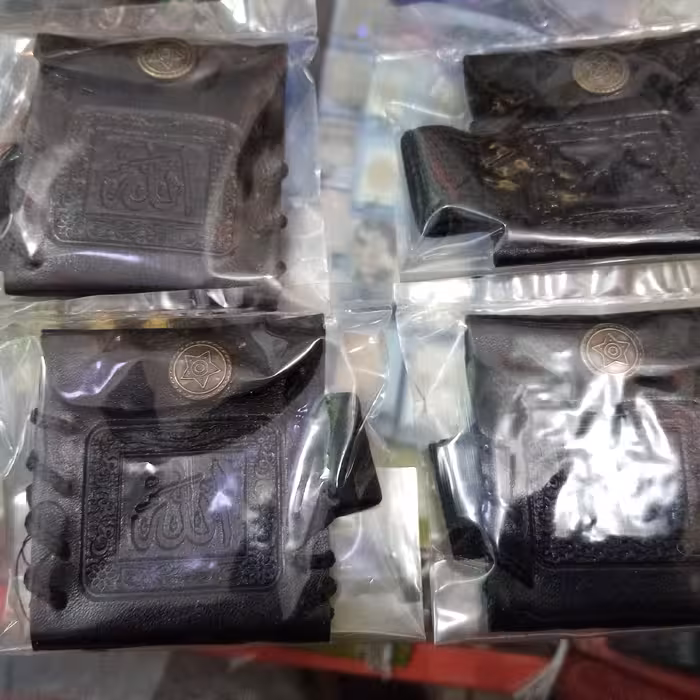 بازو بند دعا کیفی چرمی قدیمی طرح الله و امام رضا 