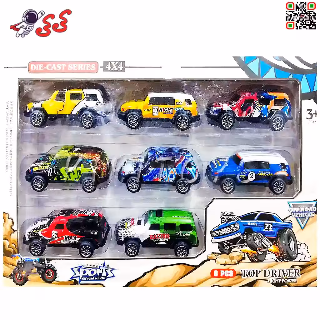 اسباب بازی ماشین فلزی افرودی 8 عددی Off road CARS 804