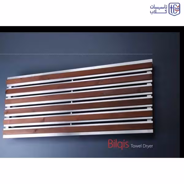 رادیاتور حوله خشک کن HTM 210