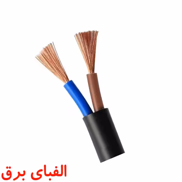 کابل افشان 1 * 2 ارتباط الکتریک سمنان