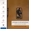 برچسب پوششی ماهوت مدل BFL-NBA مناسب برای گوشی موبایل شیائومی Redmi 9T
