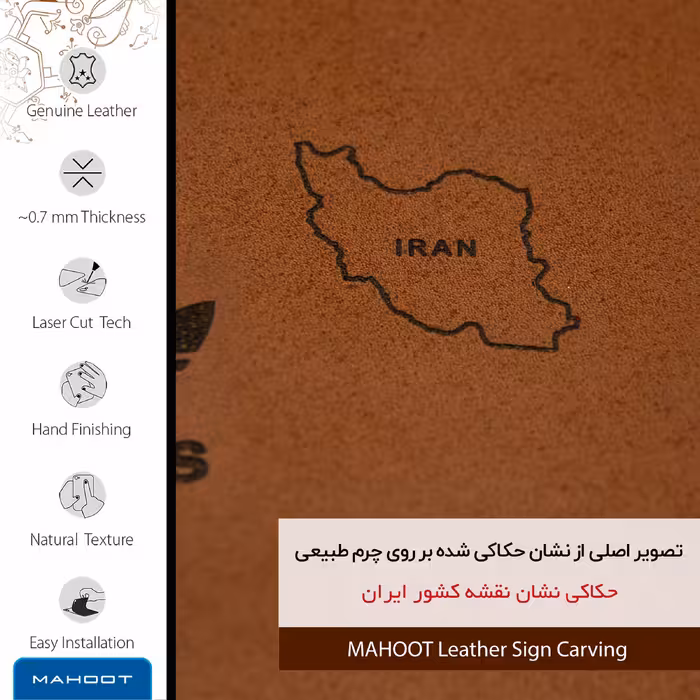 برچسب پوششی ماهوت مدل MNL-IRC مناسب برای گوشی موبایل وان پلاس 8