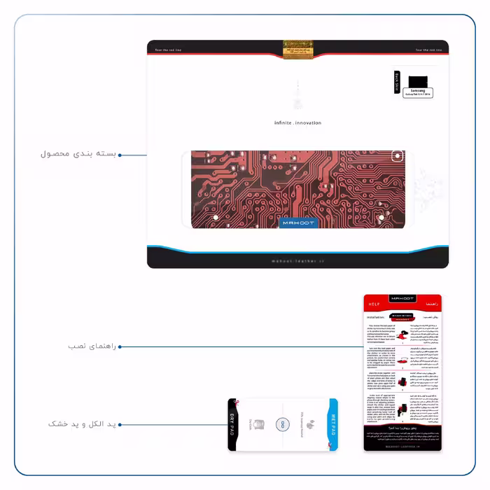 برچسب پوششی ماهوت مدل Red Printed Circuit Board مناسب برای تبلت سامسونگ Galaxy Tab S2 9.7 2016 T819N