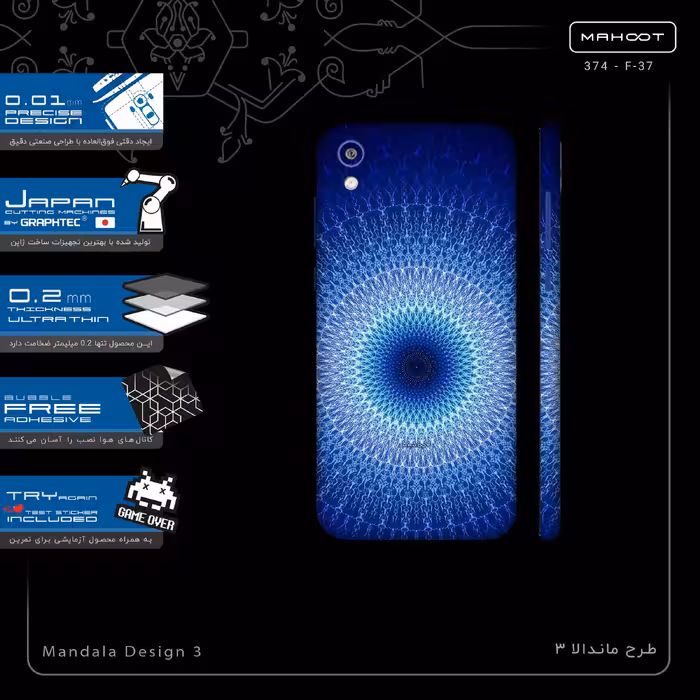 برچسب پوششی ماهوت مدل Mandala Design 3-FullSkin مناسب برای گوشی موبایل آنر 8S