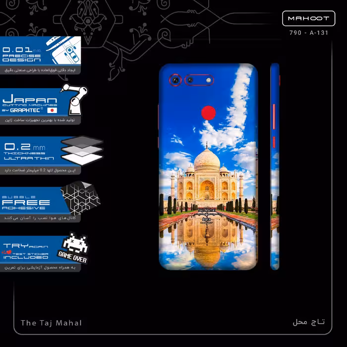 برچسب پوششی ماهوت مدل The Taj Mahal-FullSkin مناسب برای گوشی موبایل آنر View 20