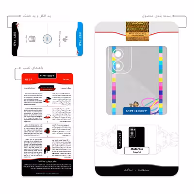 برچسب پوششی ماهوت مدل Collage of Heartbreak مناسب برای گوشی موبایل موتورولا Edge 30