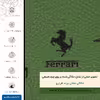 برچسب پوششی ماهوت مدل GL-FRRI مناسب برای گوشی موبایل اینفینیکس Note 10 Pro
