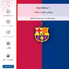 برچسب پوششی ماهوت مدل Barcelona_1 مناسب برای گوشی موبایل سامسونگ Galaxy Z Fold4