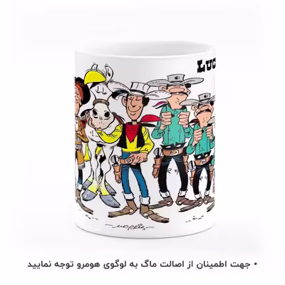 ماگ هومرو طرح لوک خوش شانس مدل MG4220
