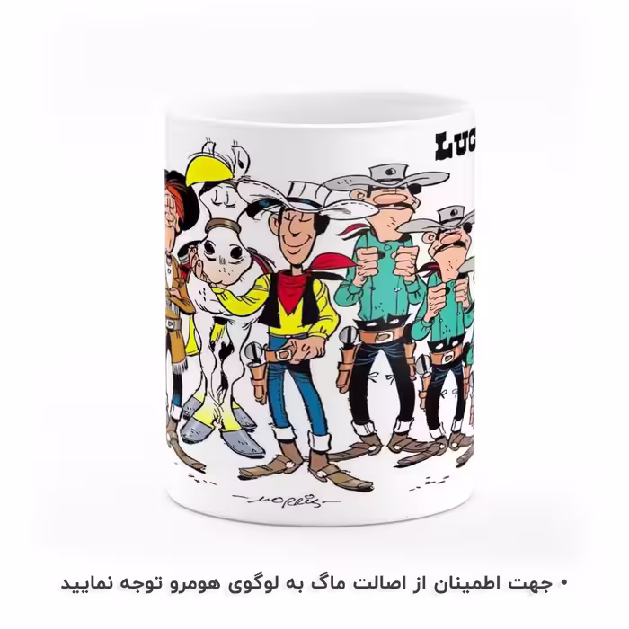ماگ هومرو طرح لوک خوش شانس مدل MG4220
