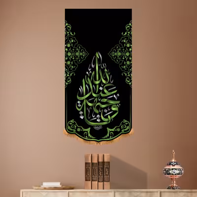 پرچم مدل شهادت حضرت زهرا کد 8721S