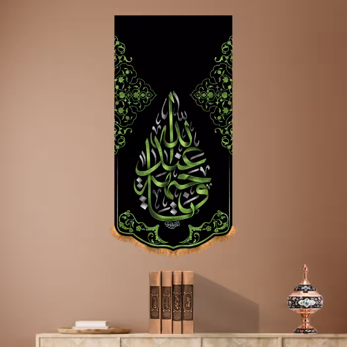 پرچم مدل شهادت حضرت زهرا کد 8721S