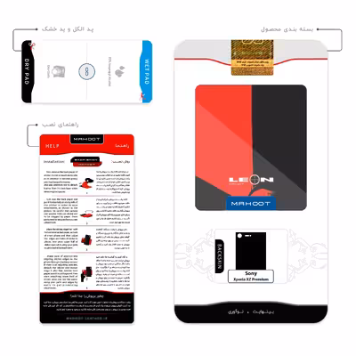 برچسب پوششی ماهوت مدل The Professional مناسب برای گوشی موبایل سونی Xperia XZ Premium