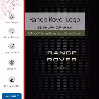 برچسب پوششی ماهوت مدل Range-Rover-Logo مناسب برای تبلت سامسونگ Galaxy Tab S3 9.7 2017 T820