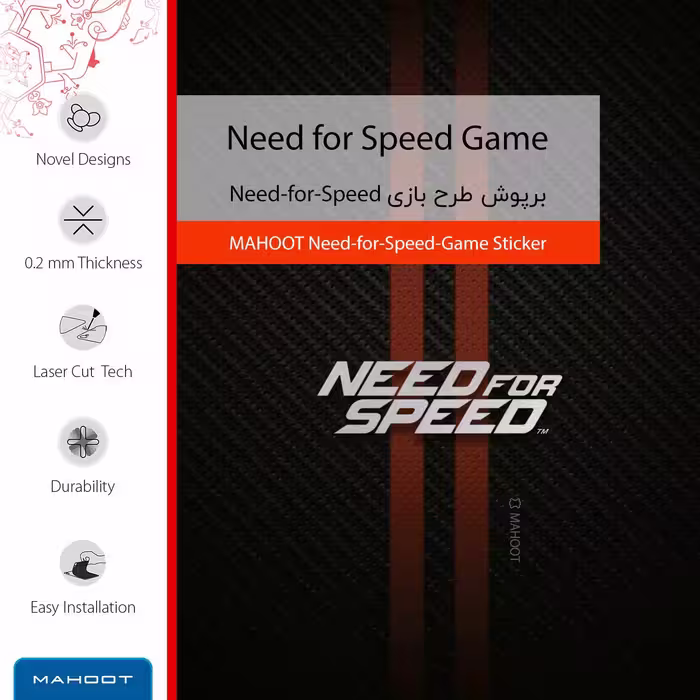 برچسب پوششی ماهوت مدل Need-for-Speed-Game مناسب برای تبلت مایکروسافت Surface Pro 3 2014