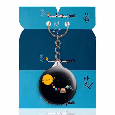 جاکلیدی پرمانه طرح هوا فضا و فضانورد کد pmy.4666