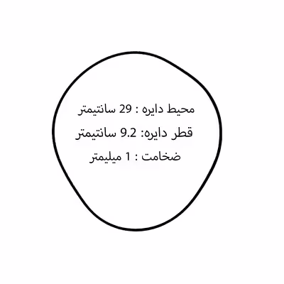 تسمه ضبط صوت کد  Roadstar-29cm-1mm