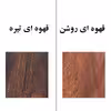 کتابخانه مدل IKE387