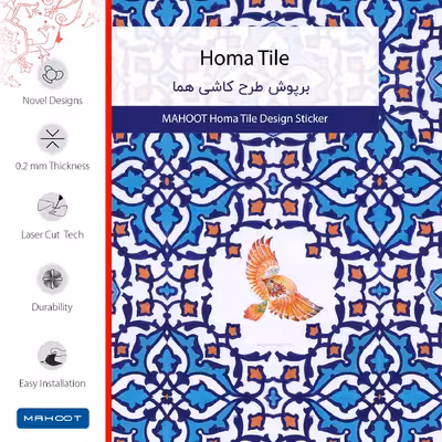 برچسب پوششی ماهوت مدل Homa Tile مناسب برای تبلت سامسونگ Galaxy Tab S6 2019 SM-T860