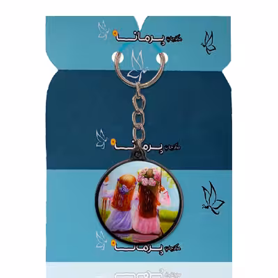 جاکلیدی پرمانه طرح دخترانه کد pmj.40