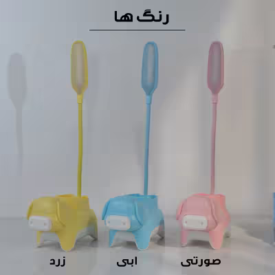 چراغ مطالعه مدل شارژی طرح خوک کد YX801